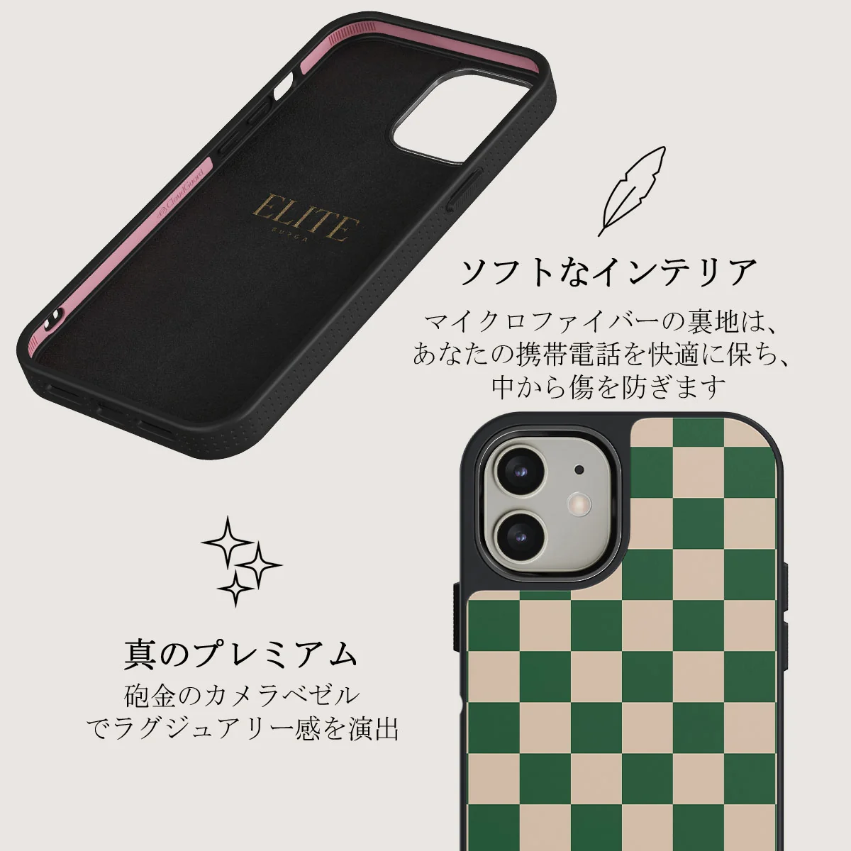 Ivy League - iPhone 12 ケース