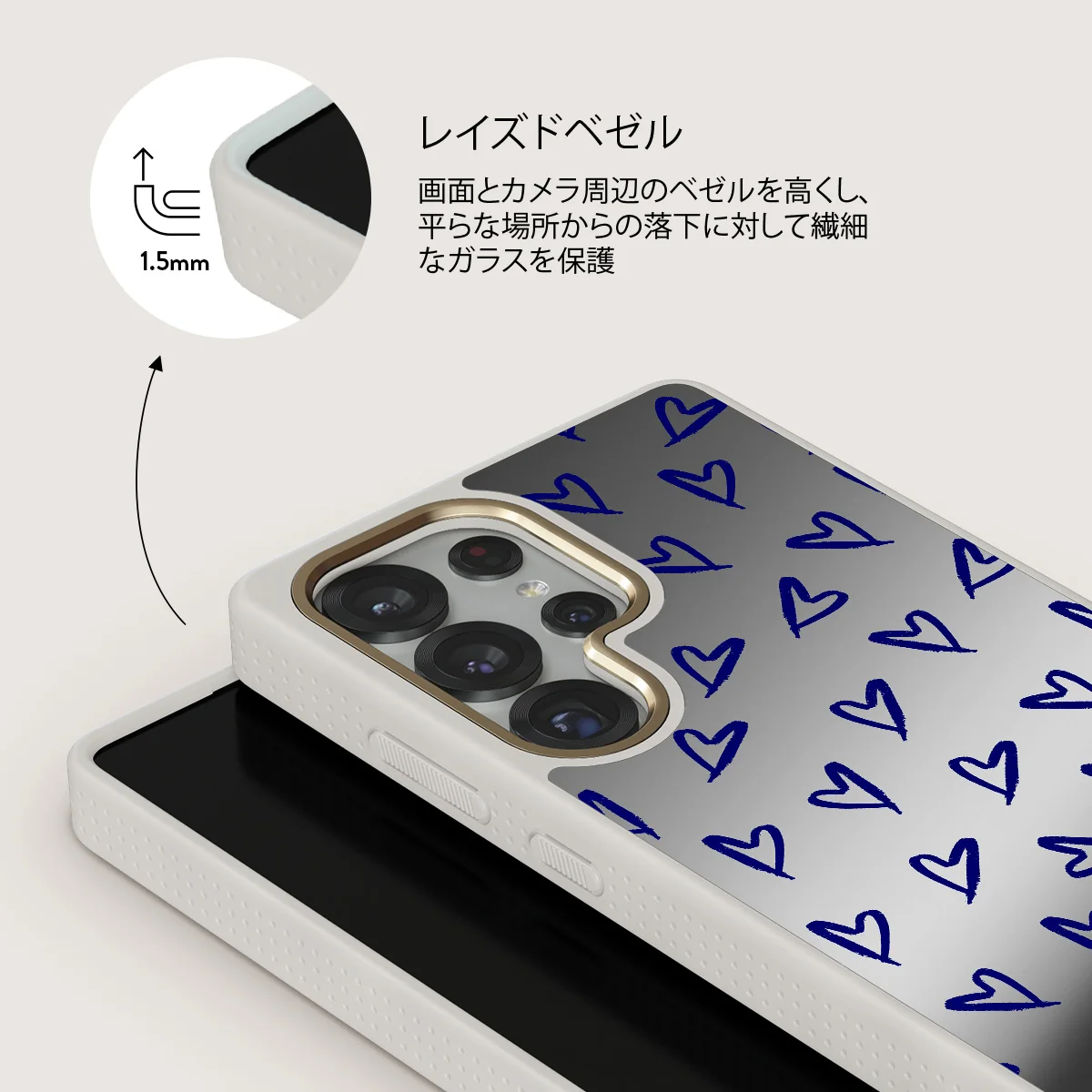 Love Me Right - Samsung Galaxy S25 Ultra ケース