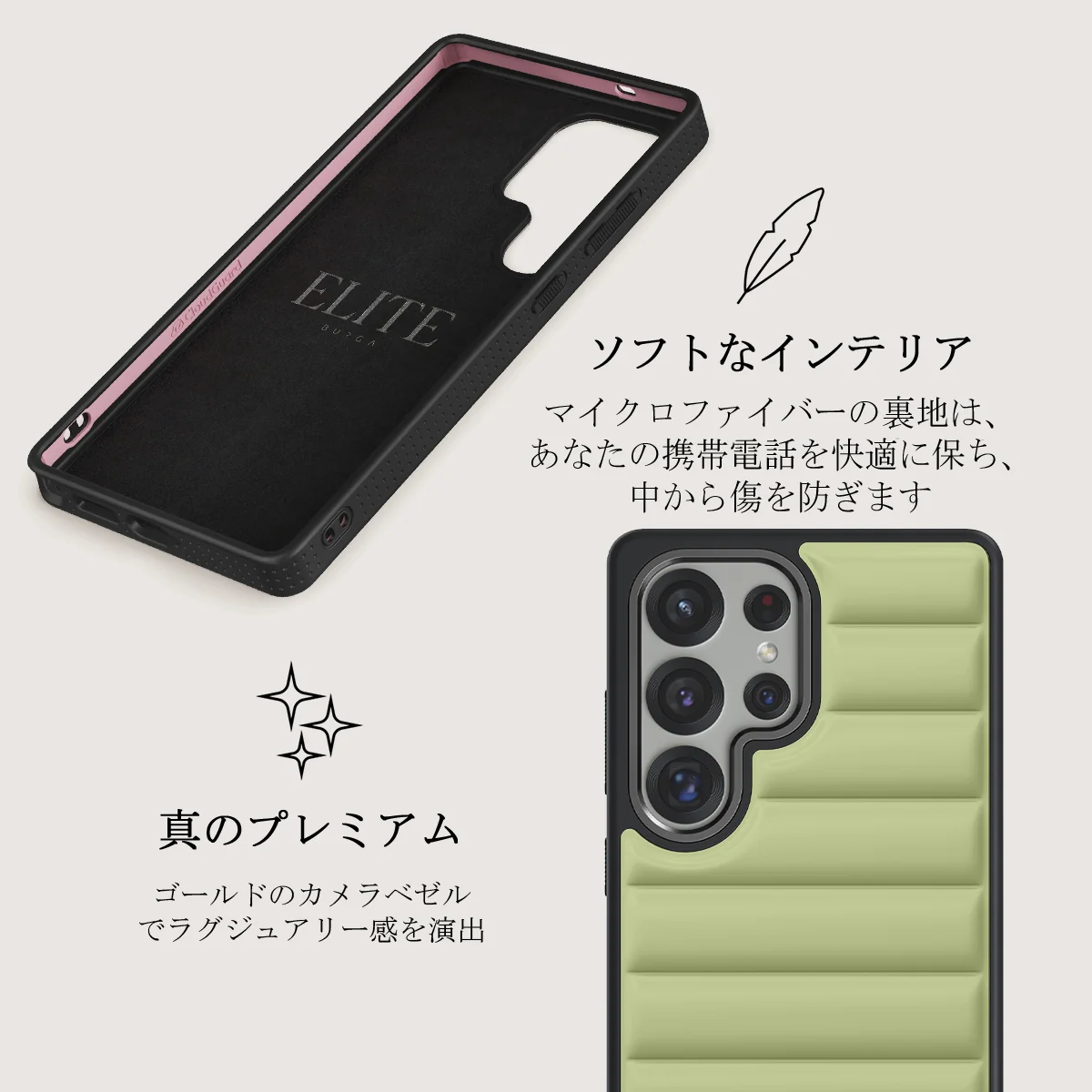 Matcha - Samsung Galaxy S25 Ultra ケース
