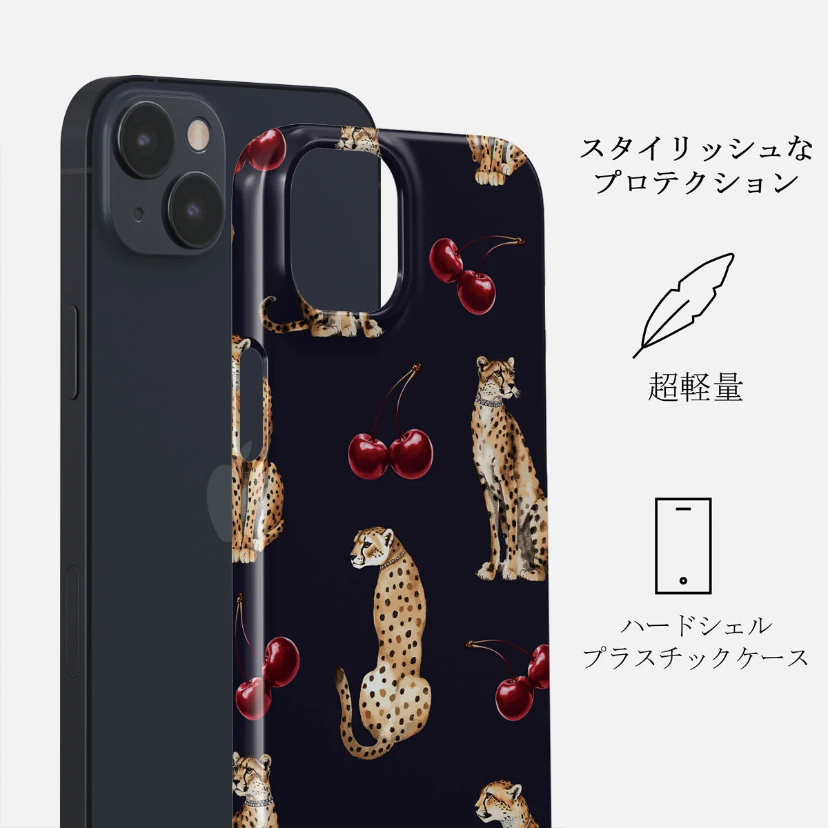 Cougar - iPhone 13 Mini ケース
