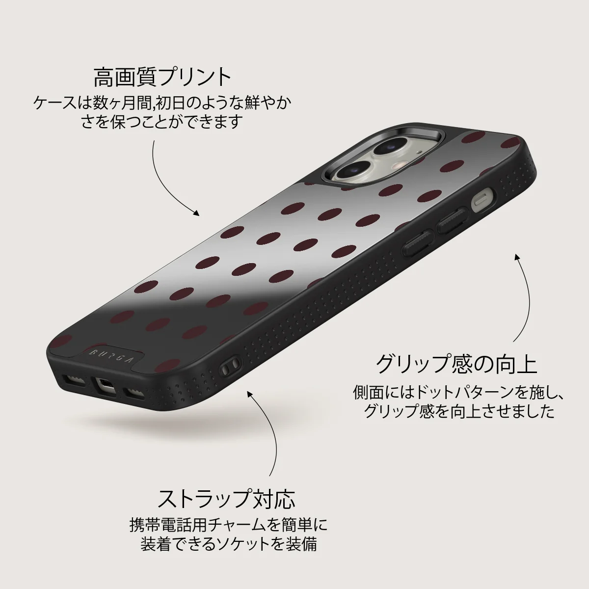 Aqua Mocha - iPhone 12 ケース