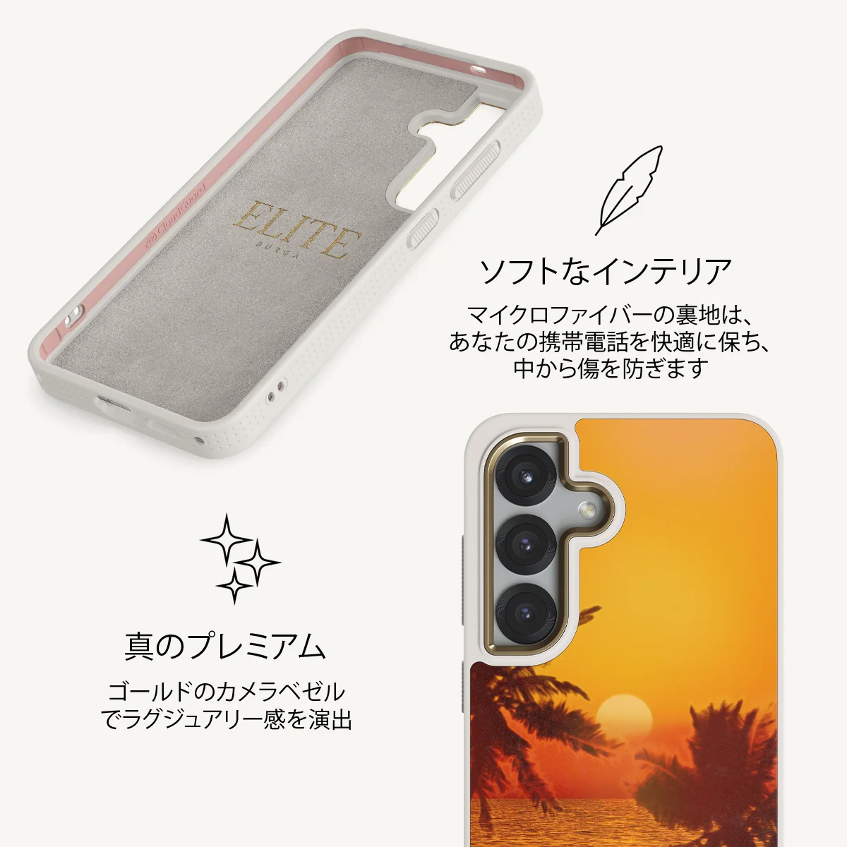 Golden Sky - Samsung Galaxy S25 Plus ケース