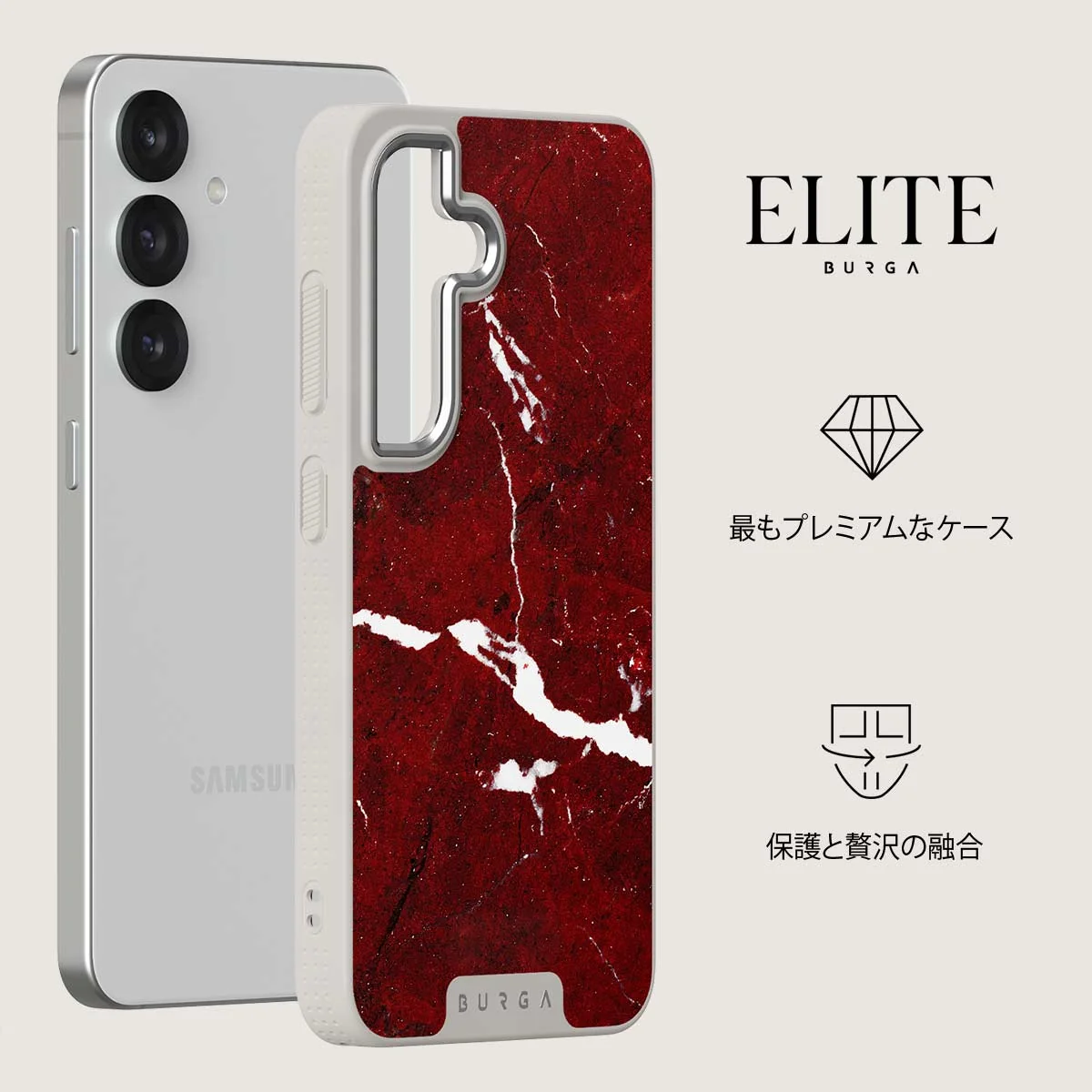 Iconic Red Ruby - Samsung Galaxy S25 Plus ケース