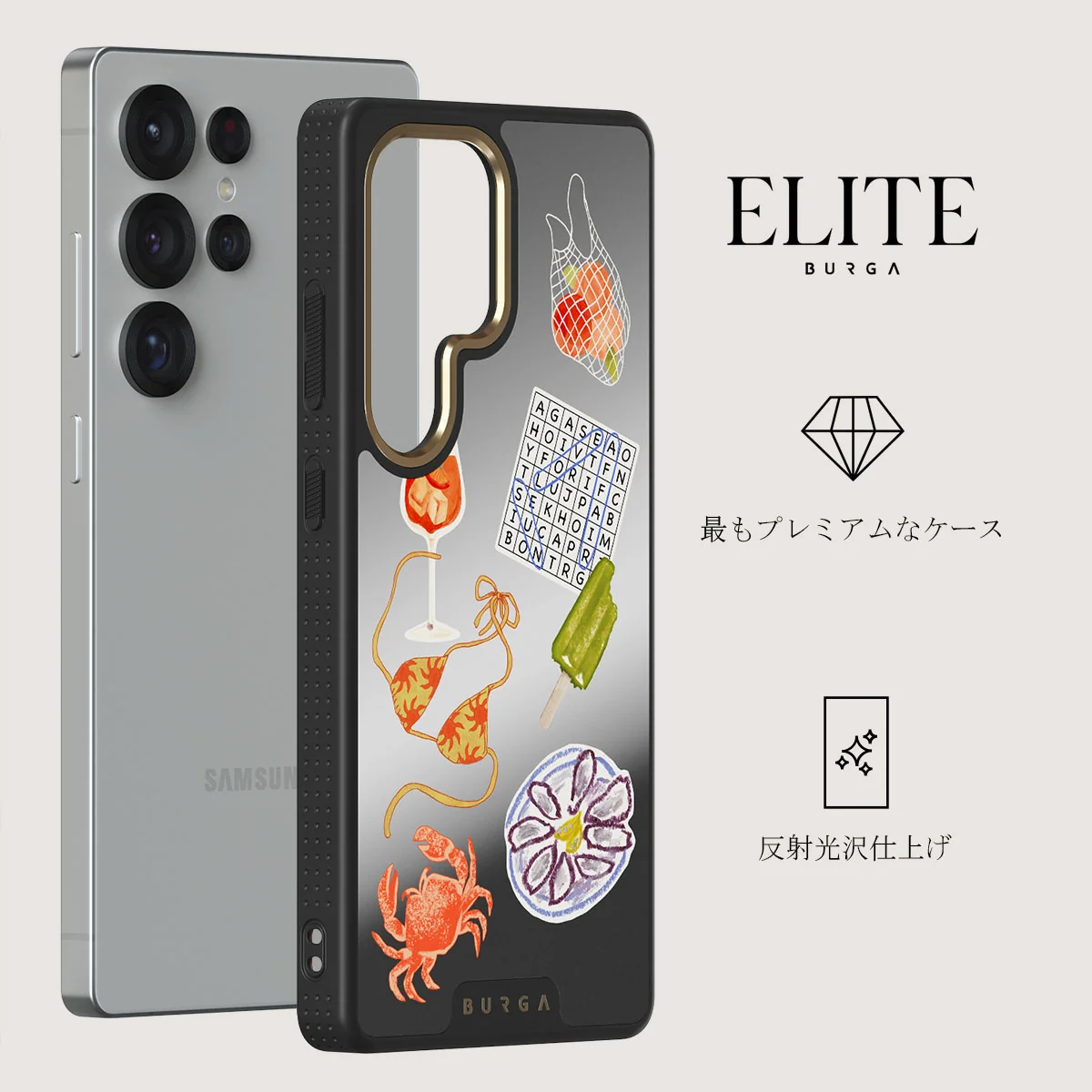 Seaside Muse - Samsung Galaxy S25 Ultra ケース