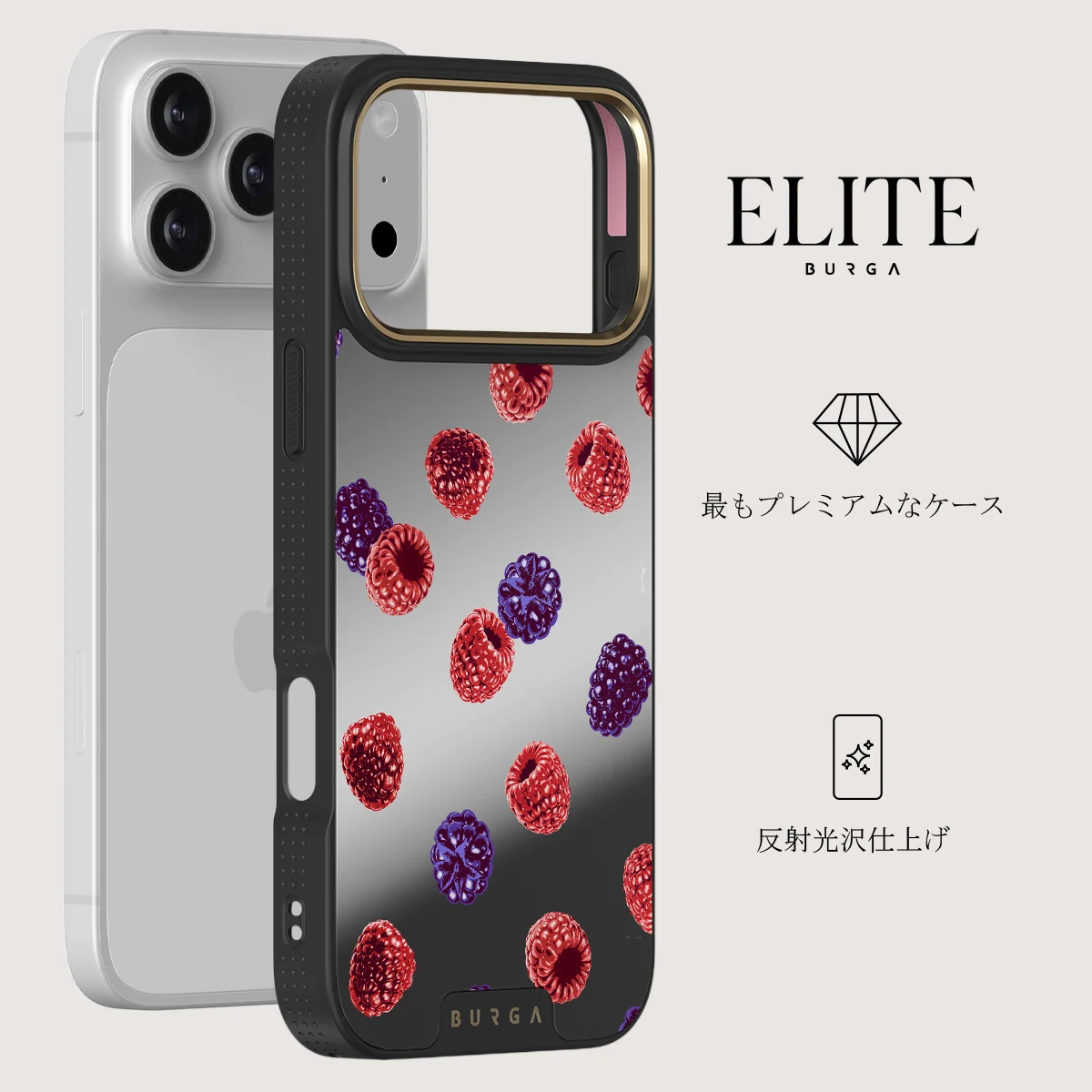 Sweet Escape - iPhone 17 Pro Max ケース