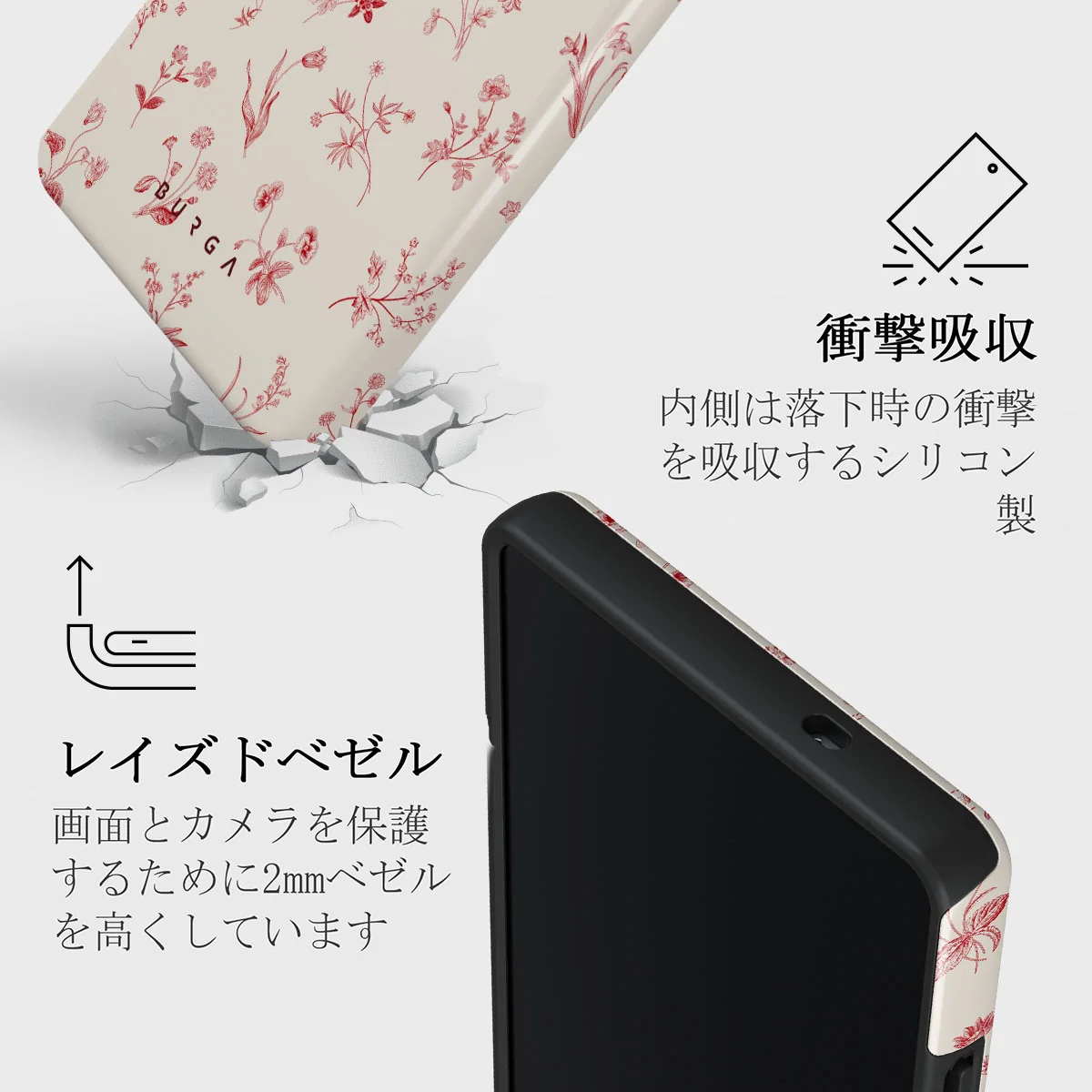 Prairie - Samsung Galaxy S25 Ultra ケース