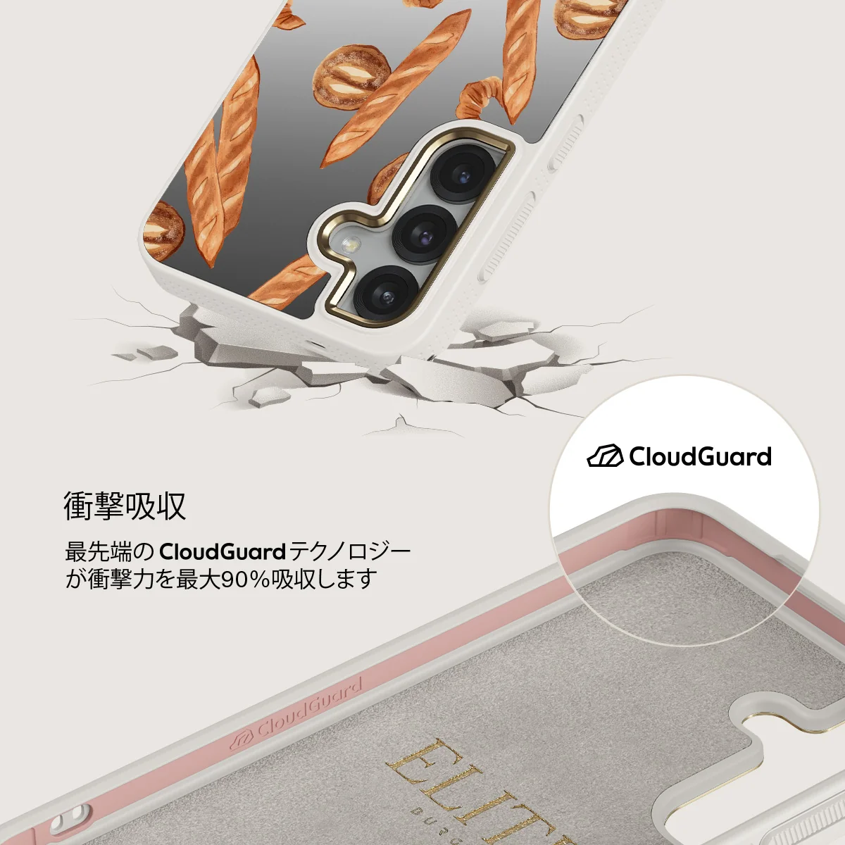 No Crumbs - Samsung Galaxy S25 ケース