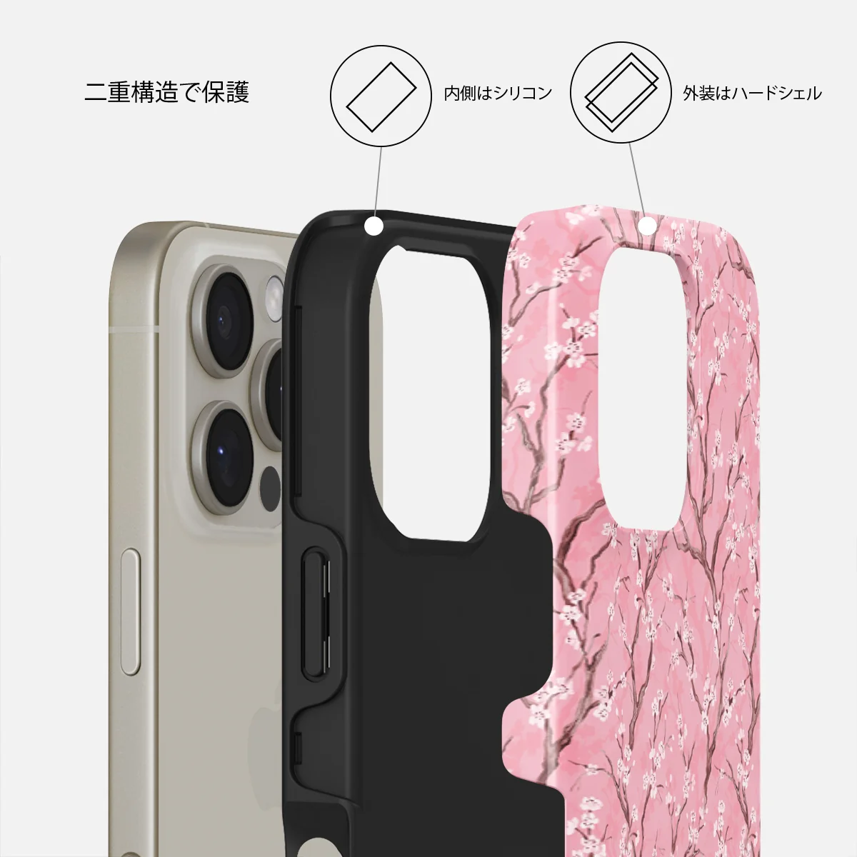 Sakura - iPhone 16 Pro ケース