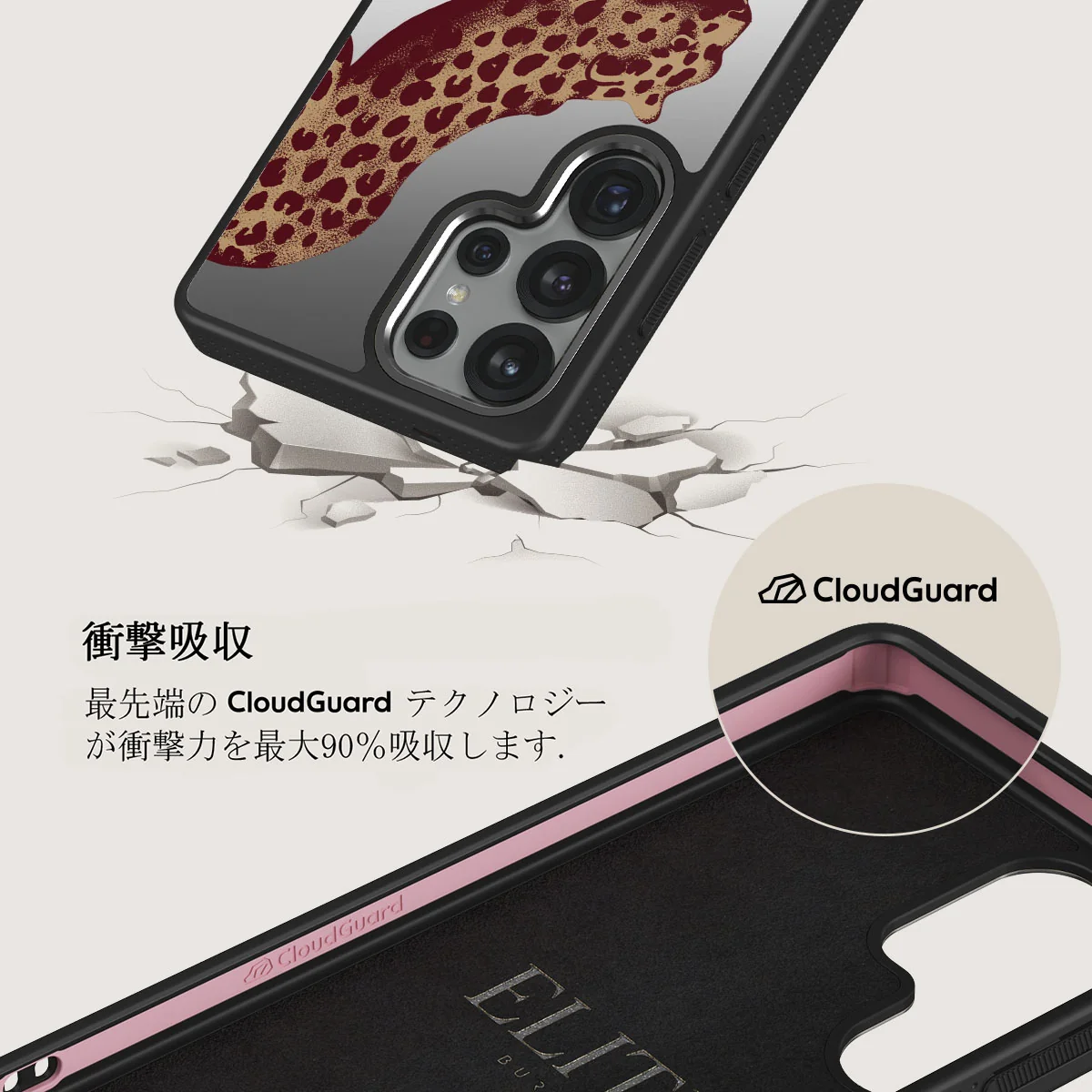 Instinct - Samsung Galaxy S25 Ultra ケース