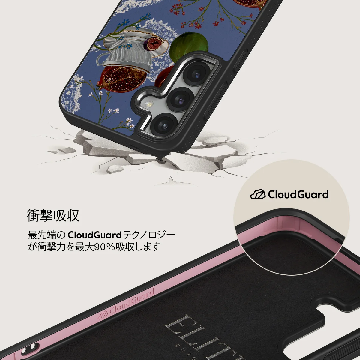 Afternoon Tea - Samsung Galaxy S25 Plus ケース