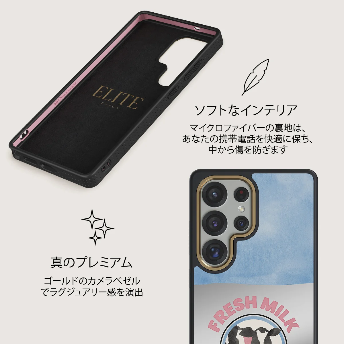 Milkshake - Samsung Galaxy S25 Ultra ケース