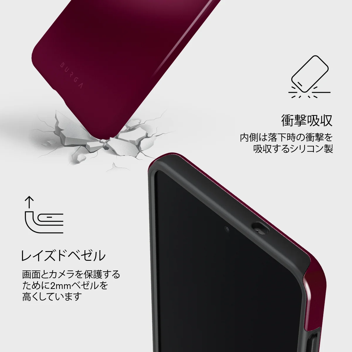 Dark Cherry - Samsung Galaxy S25 Edge ケース