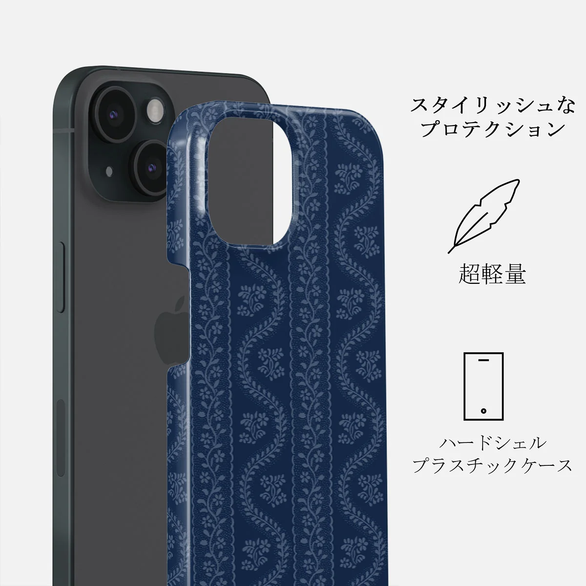 Denim Lover - iPhone 15 Plus ケース