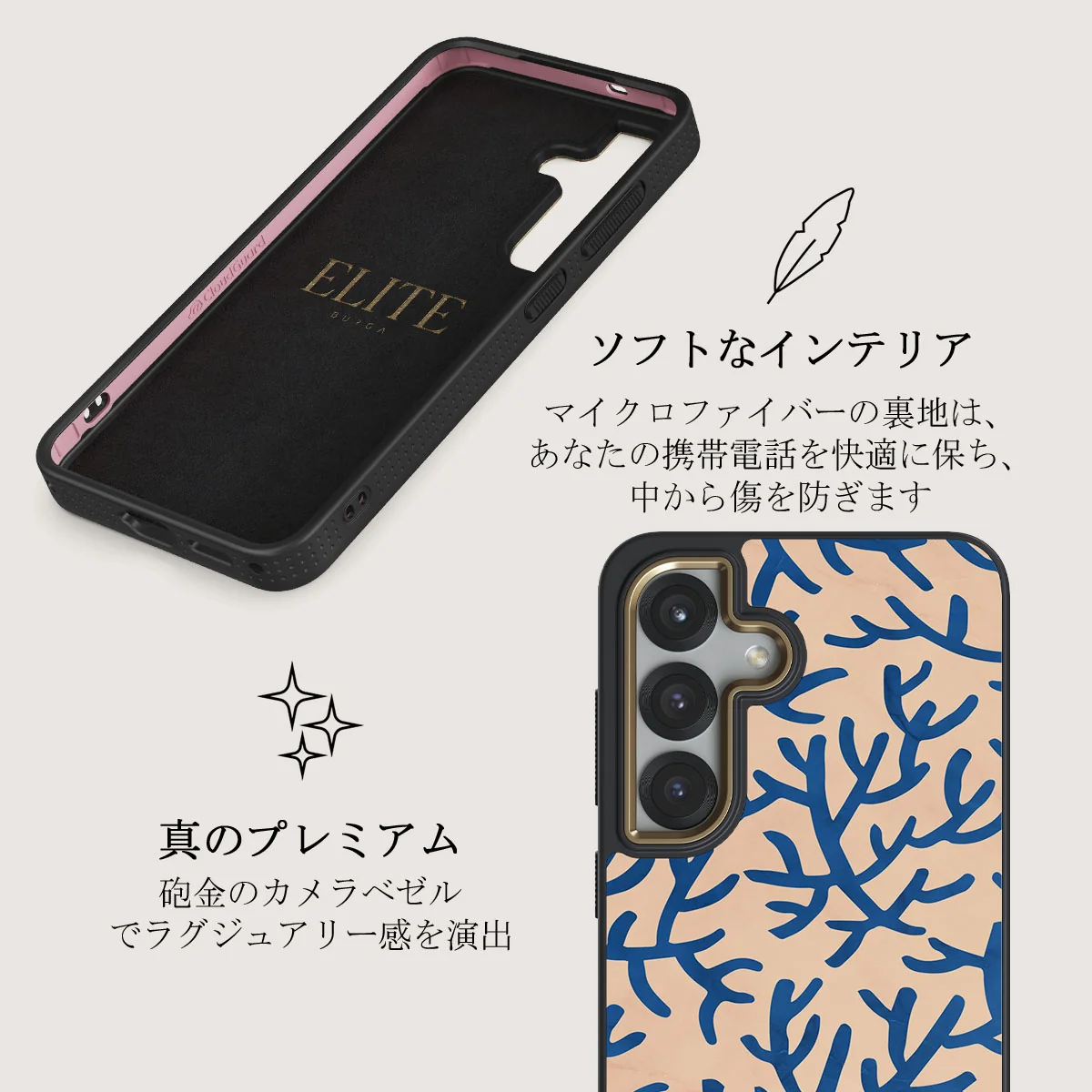 Vitamin Sea - Samsung Galaxy S25 Plus ケース