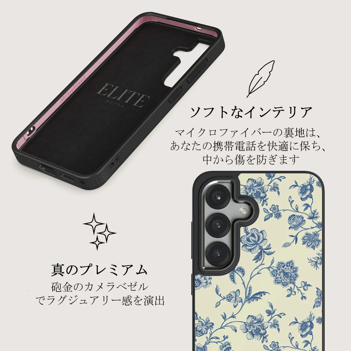 Sweetheart - Samsung Galaxy S25 Plus ケース