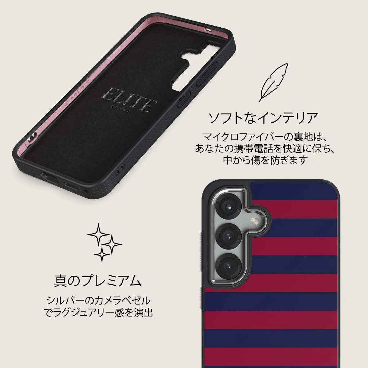 Game Changer - Samsung Galaxy S25 Plus ケース