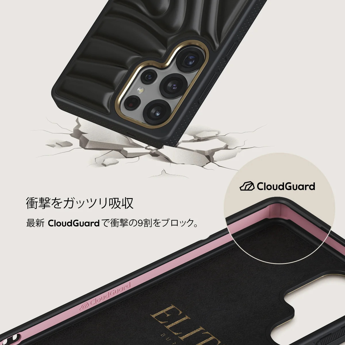 Midnight Spell - Samsung Galaxy S25 Ultra ケース