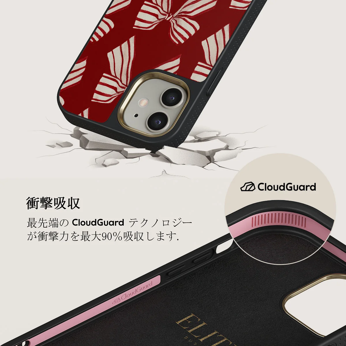 Special Delivery - iPhone 12 ケース