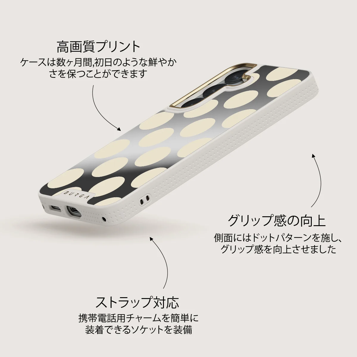 Spot On - Samsung Galaxy S25 ケース
