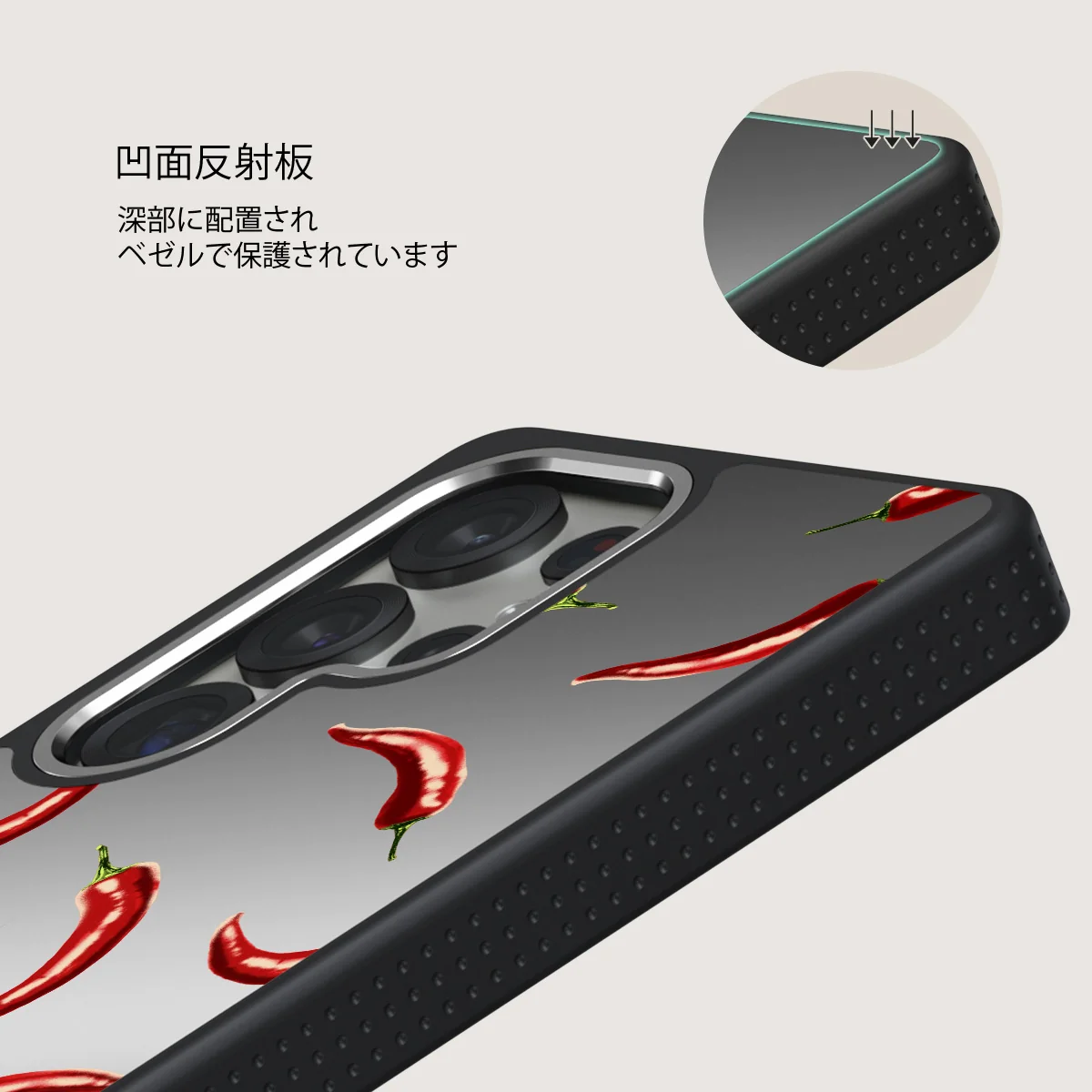 Hot Chilli - Samsung Galaxy S25 Ultra ケース