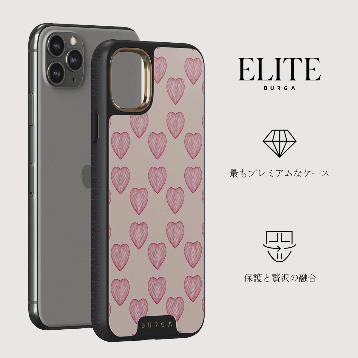 Heartbreaker - iPhone 11 Pro Max ケース