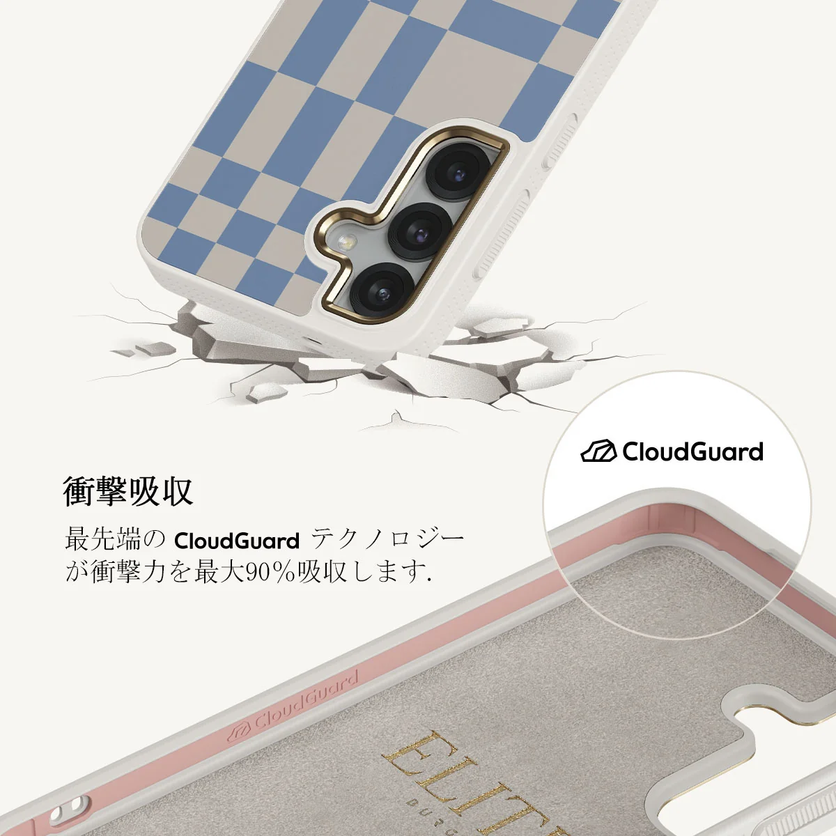 Straight A - Samsung Galaxy S25 Plus ケース