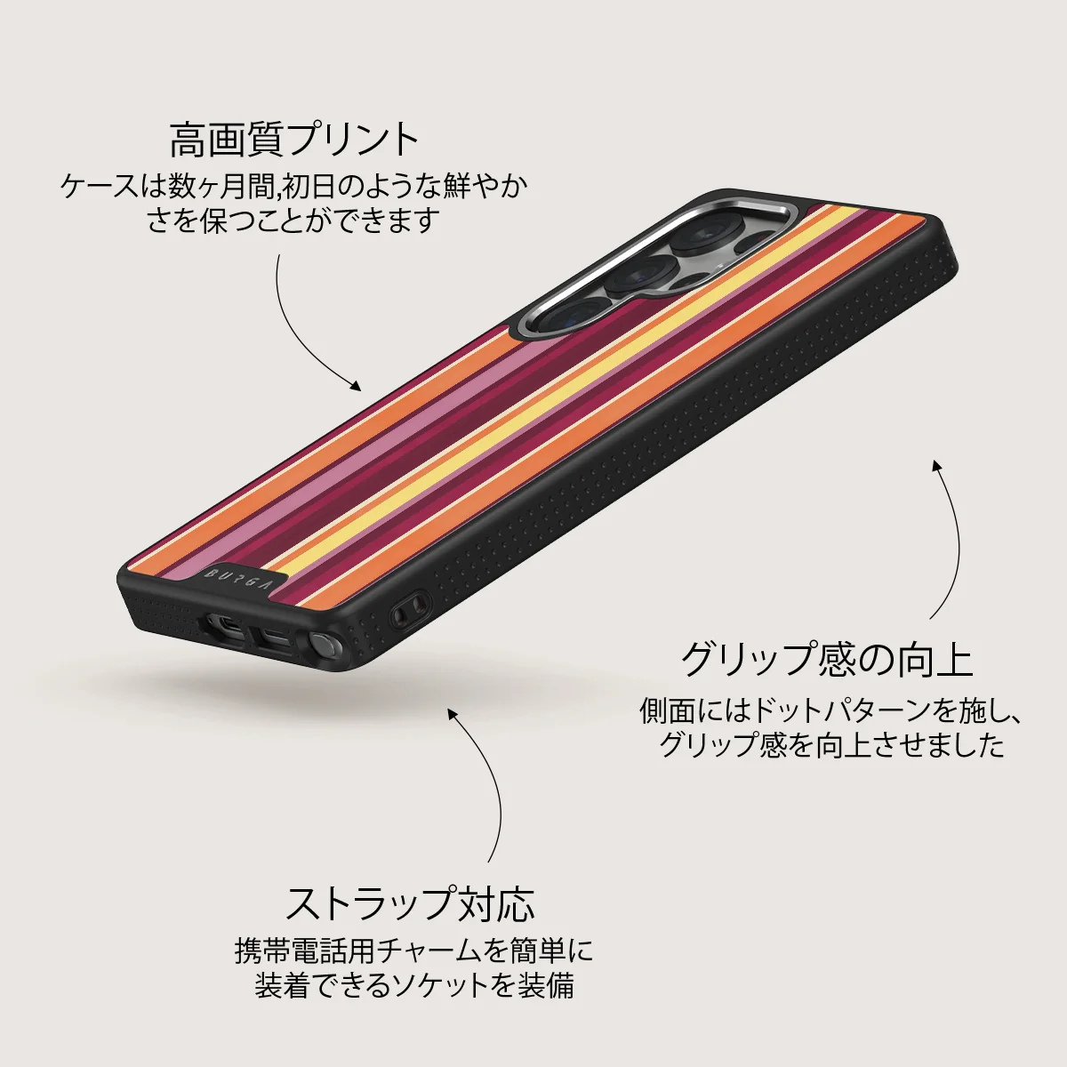 Maracuja - Samsung Galaxy S25 Ultra ケース