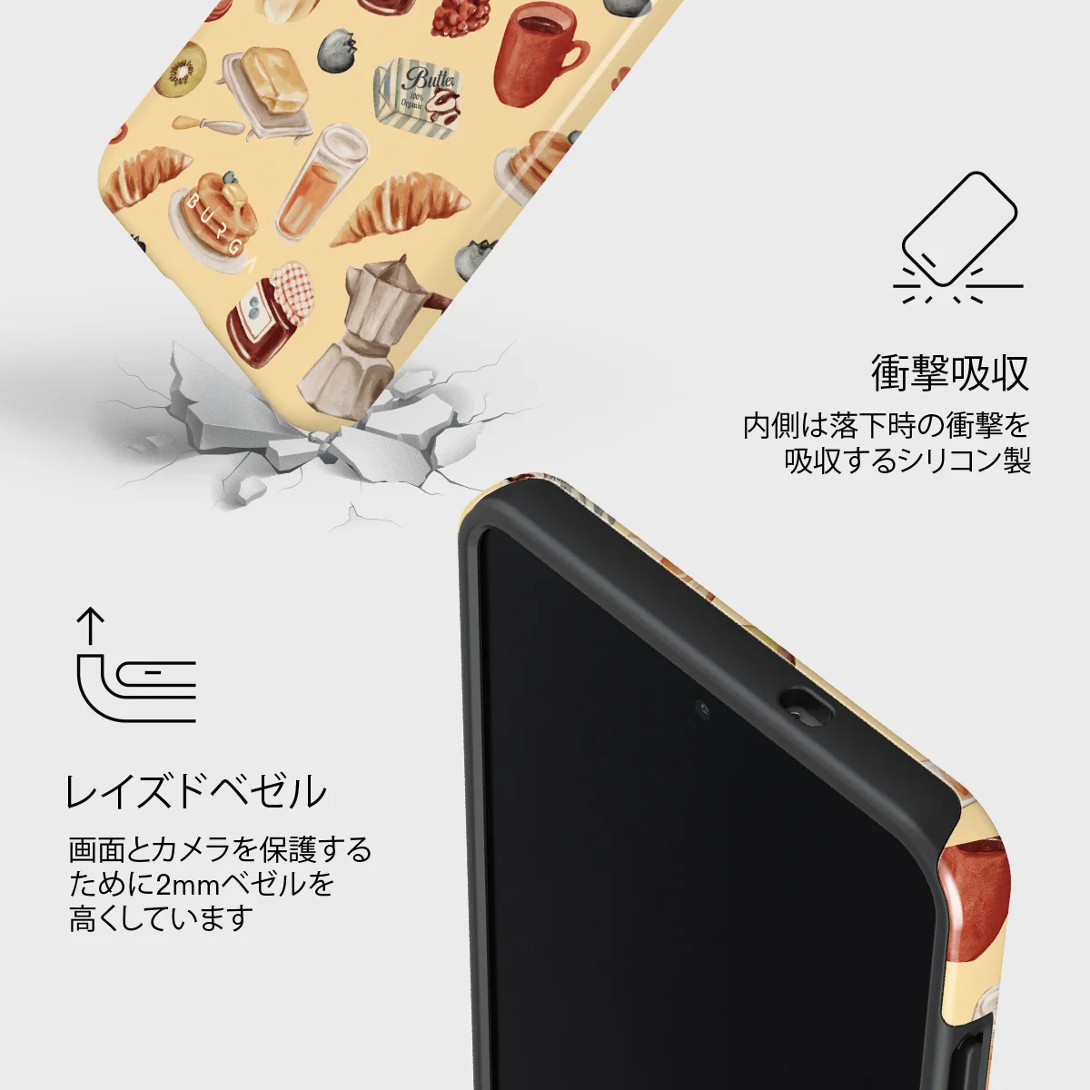 Sunny Side Up - Samsung Galaxy S25 Edge ケース