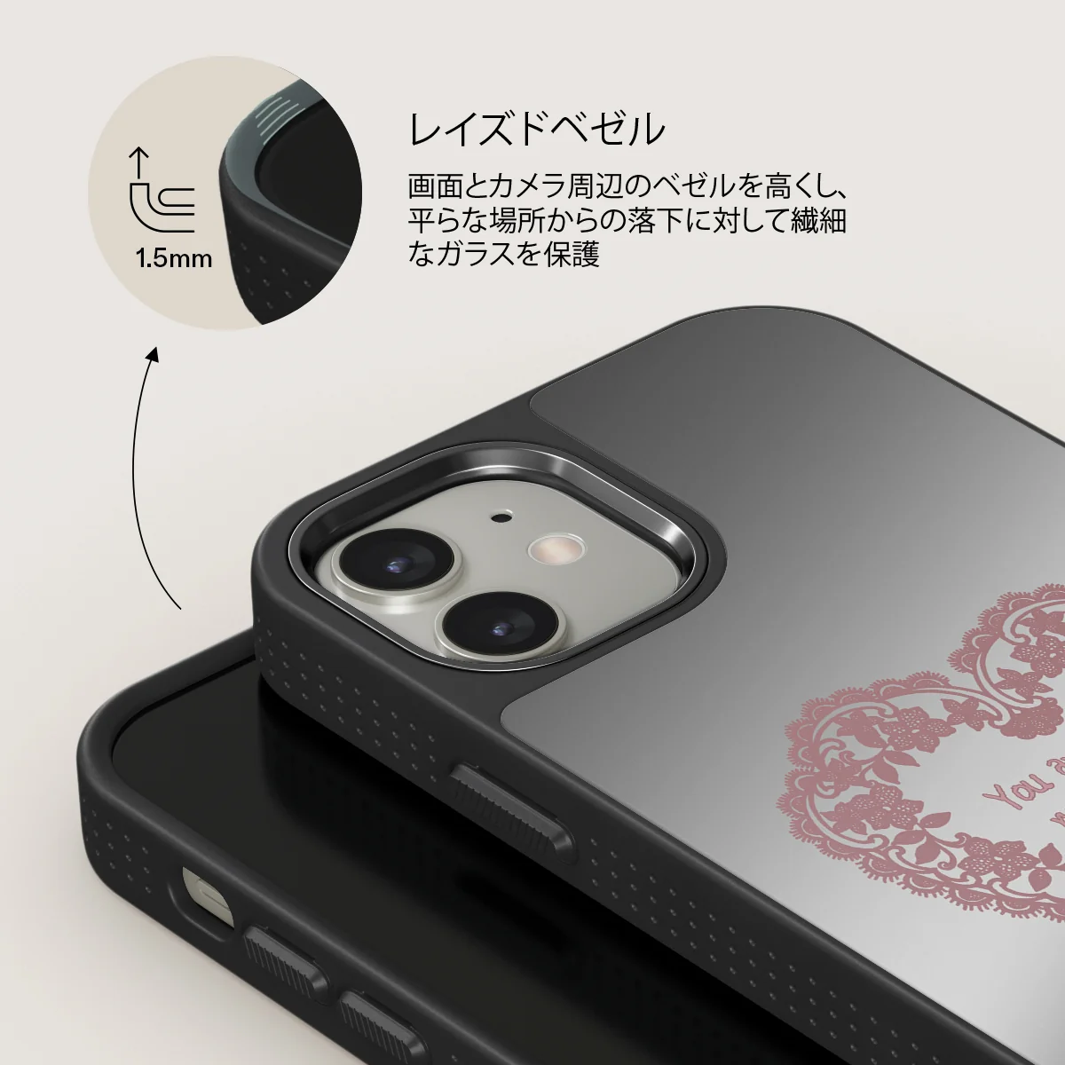 On My TBR - iPhone 12 ケース