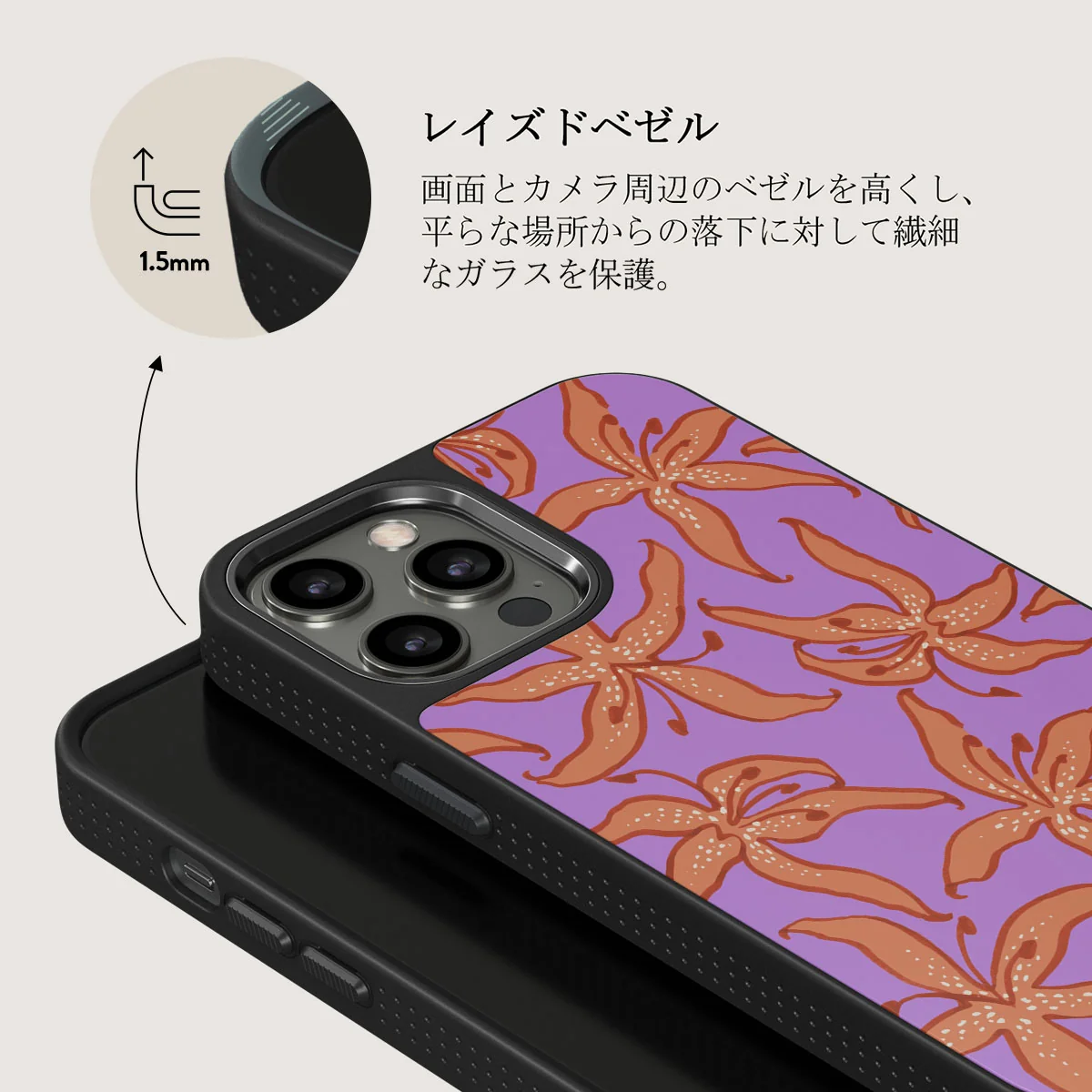 Mythical - iPhone 12 Pro ケース