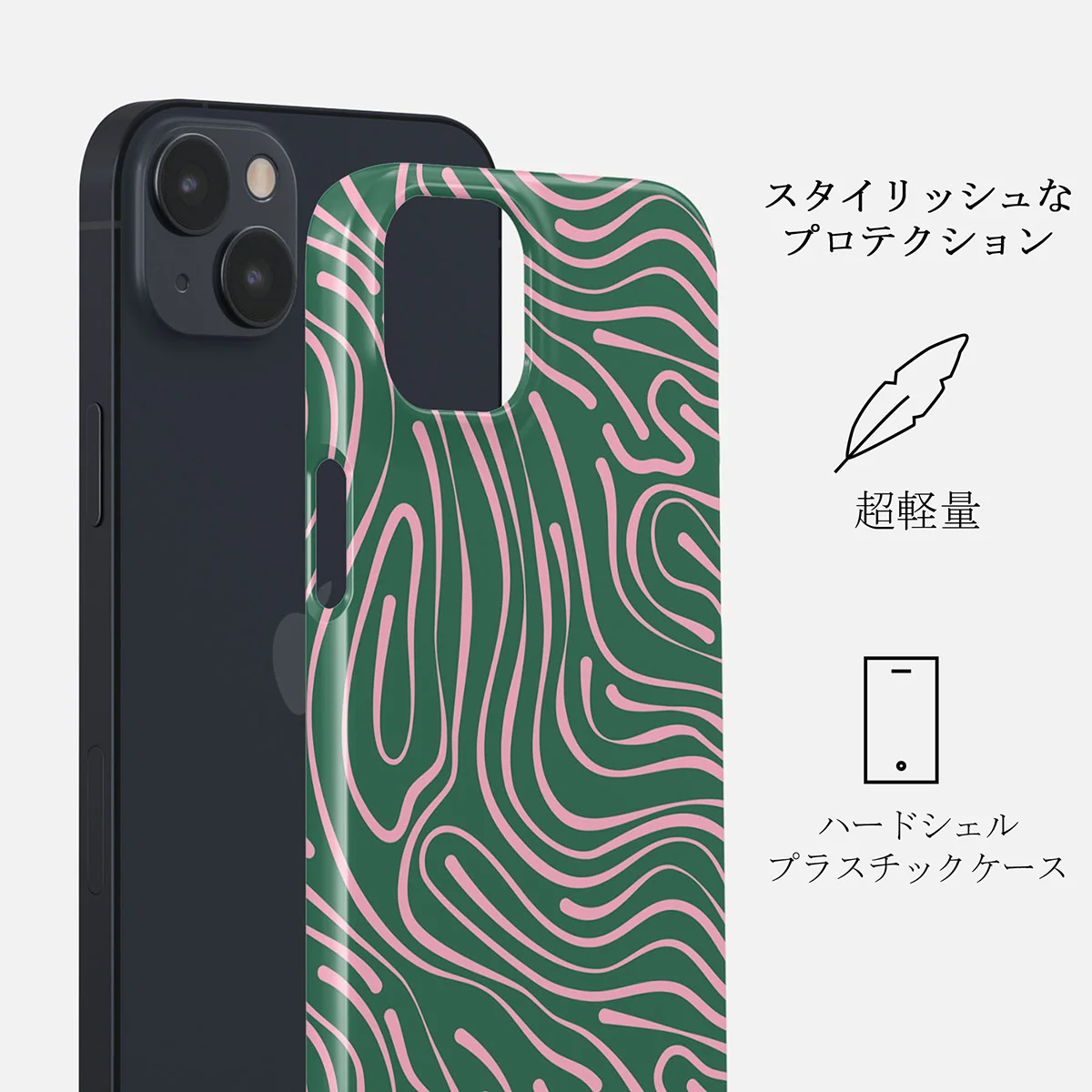 Hawaiian Breeze -  iPhone 13 ケース