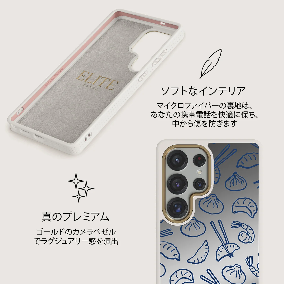 Takeout - Samsung Galaxy S25 Ultra ケース