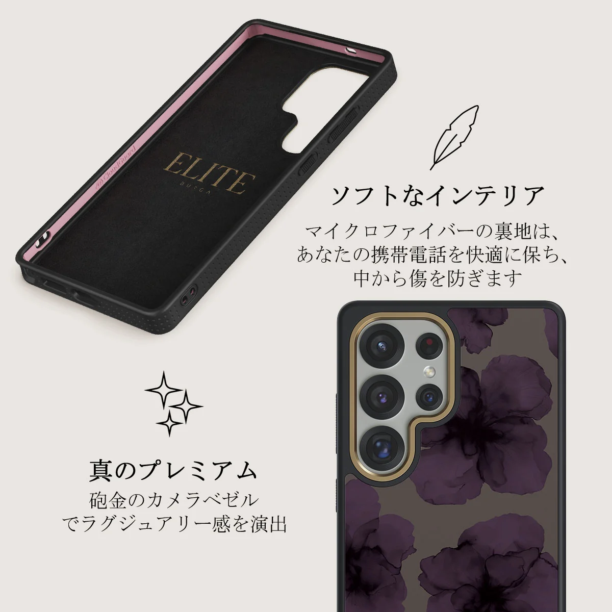Charmed - Samsung Galaxy S25 Ultra ケース