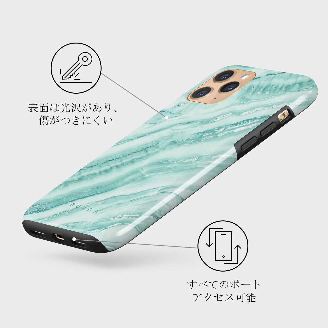 Fresh Breeze - iPhone 11 Pro Max ケース