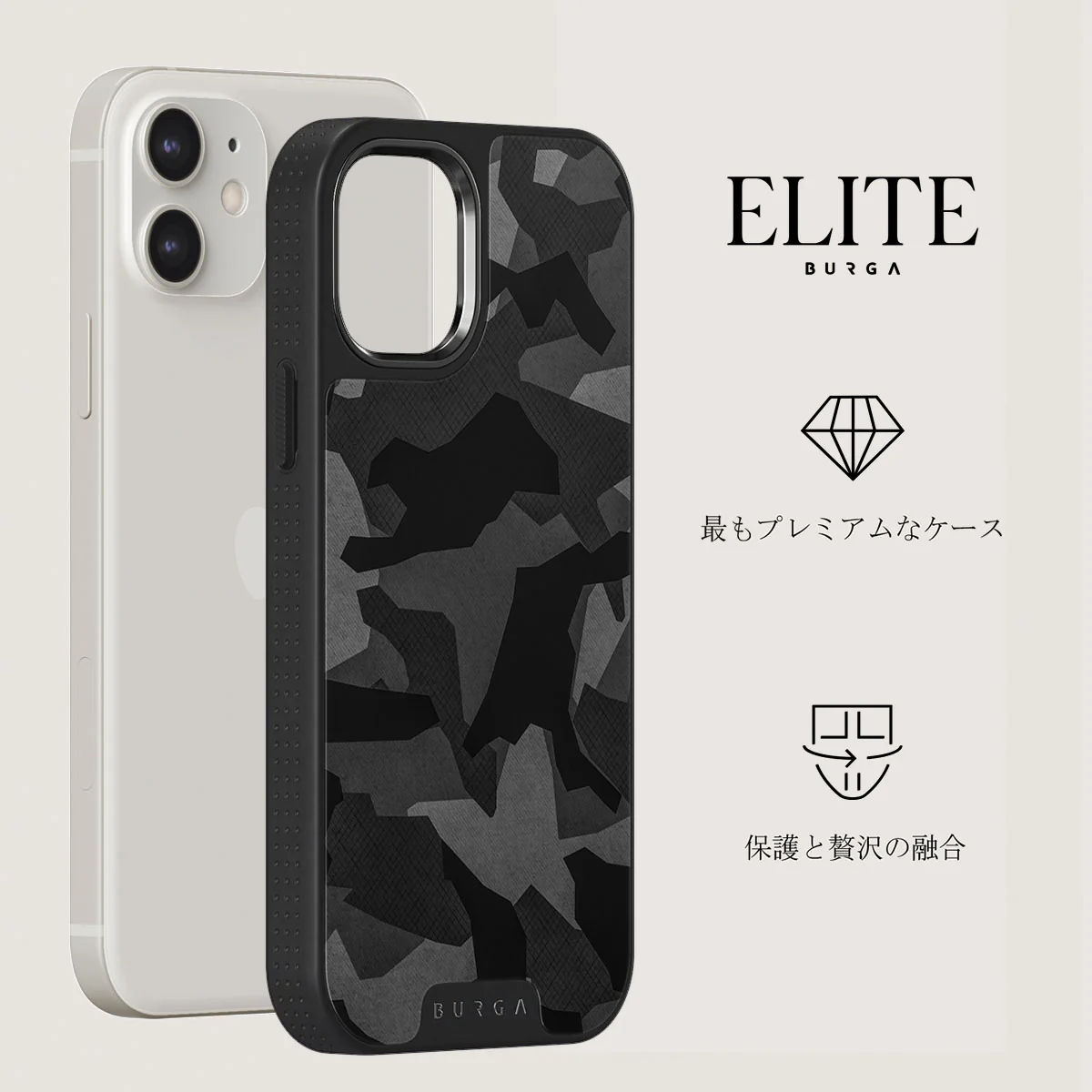 Night Black Camouflage - iPhone 12 ケース