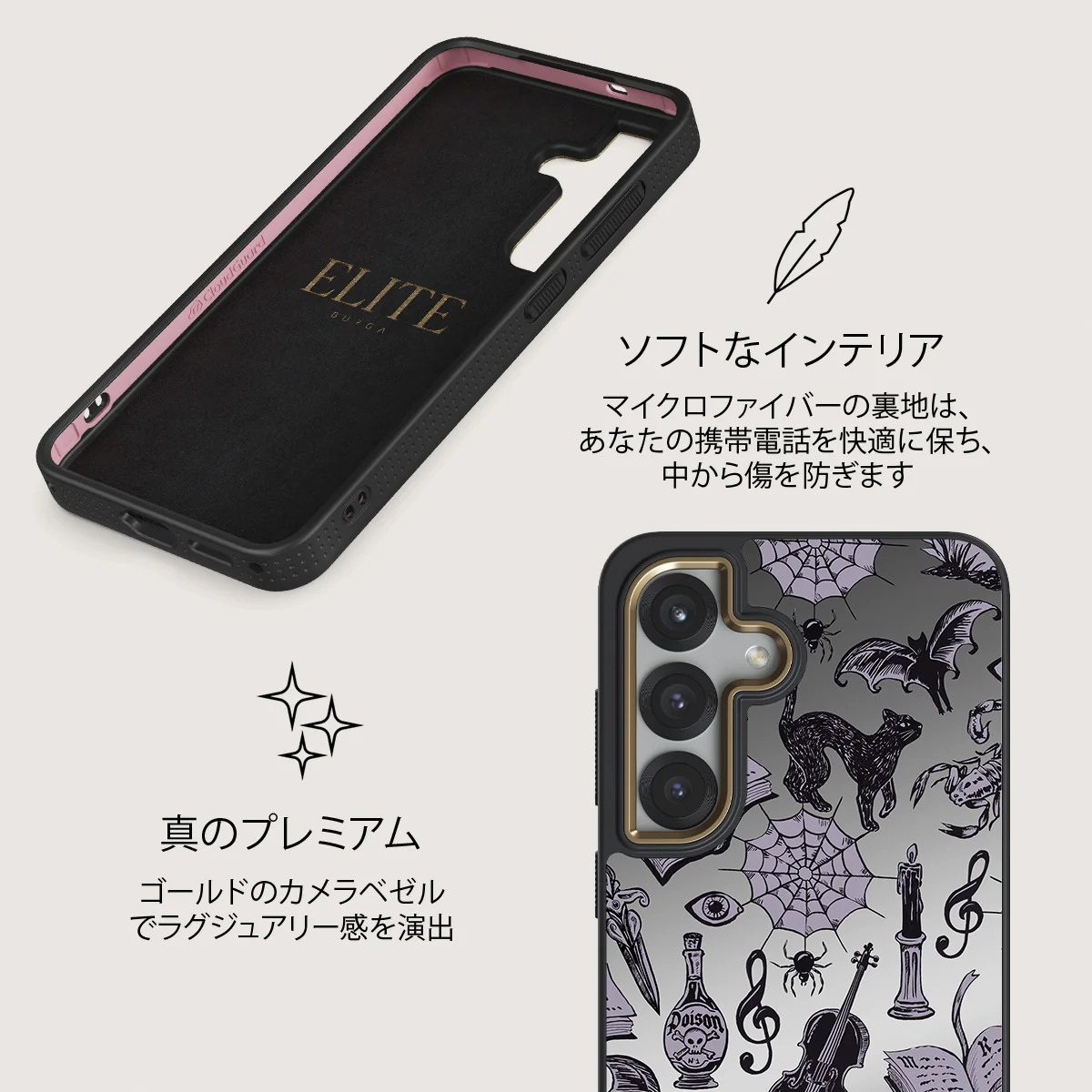 Academy - Samsung Galaxy S25 Plus ケース
