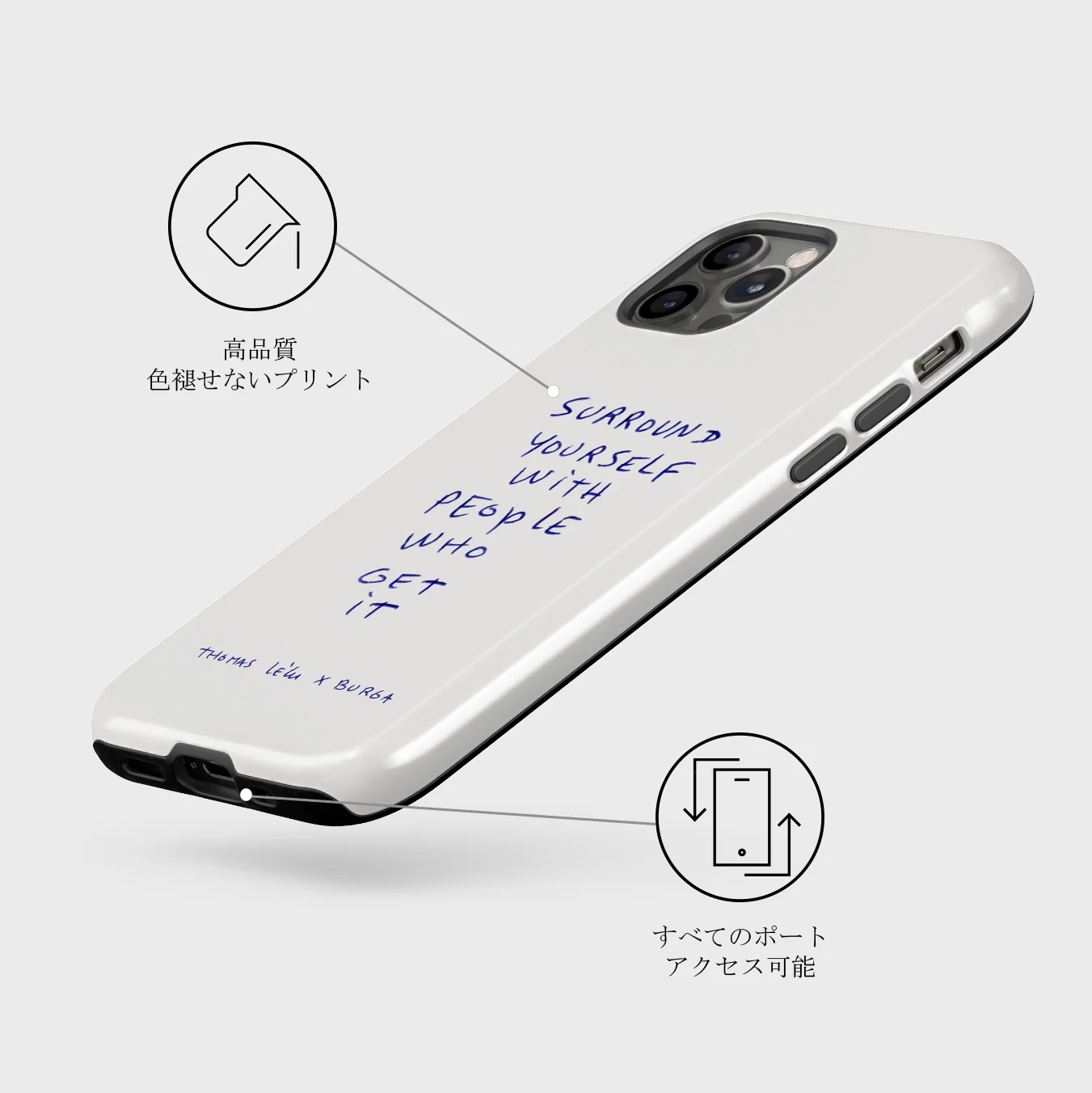 Get It - iPhone 12 Pro ケース