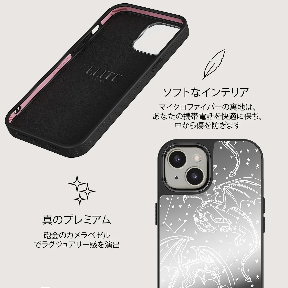 Wyvern - iPhone 13 ケース