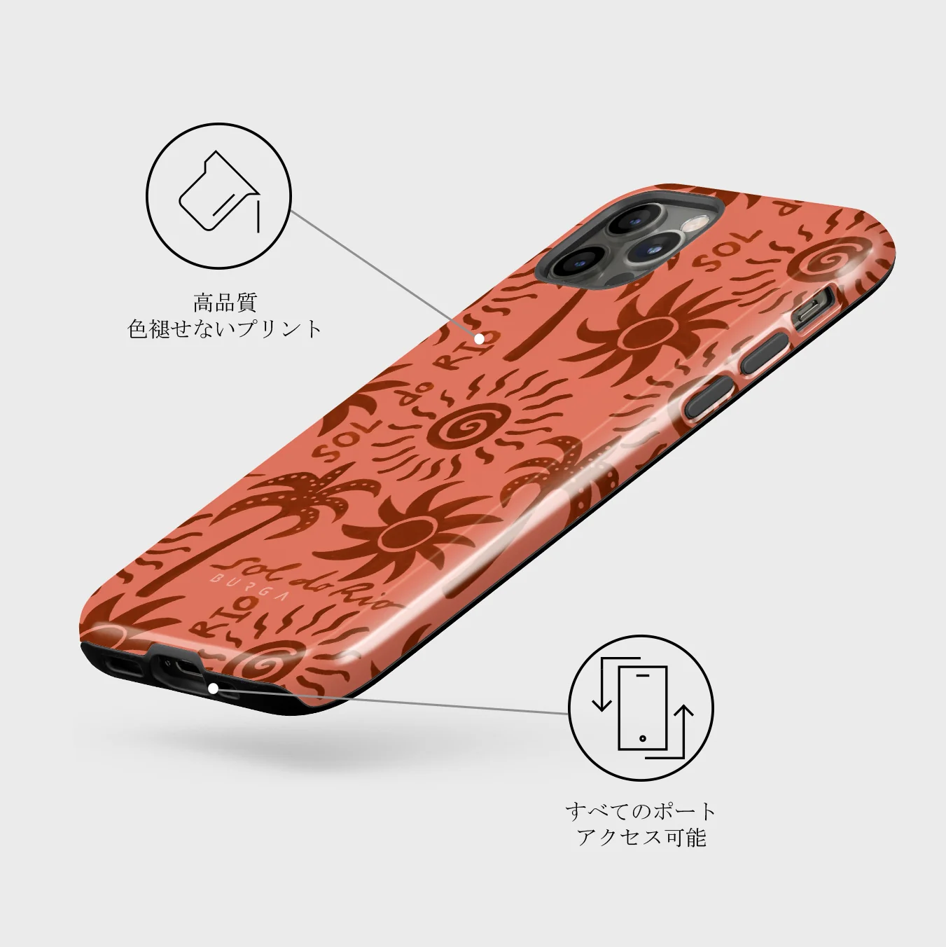Ipanema - iPhone 12 Pro ケース