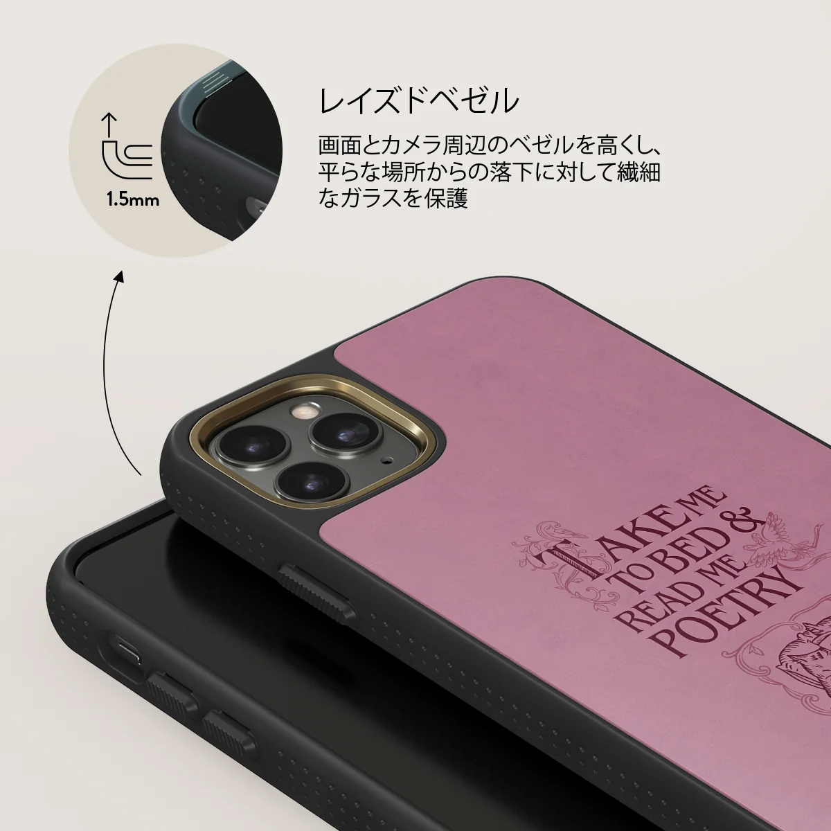 Read Me - iPhone 11 Pro Max ケース