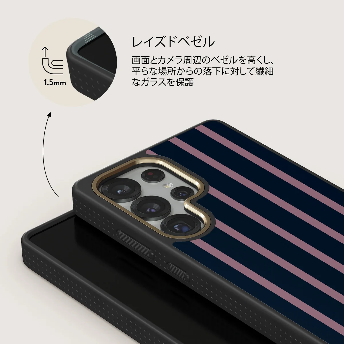 Fast Lane - Samsung Galaxy S25 Ultra ケース