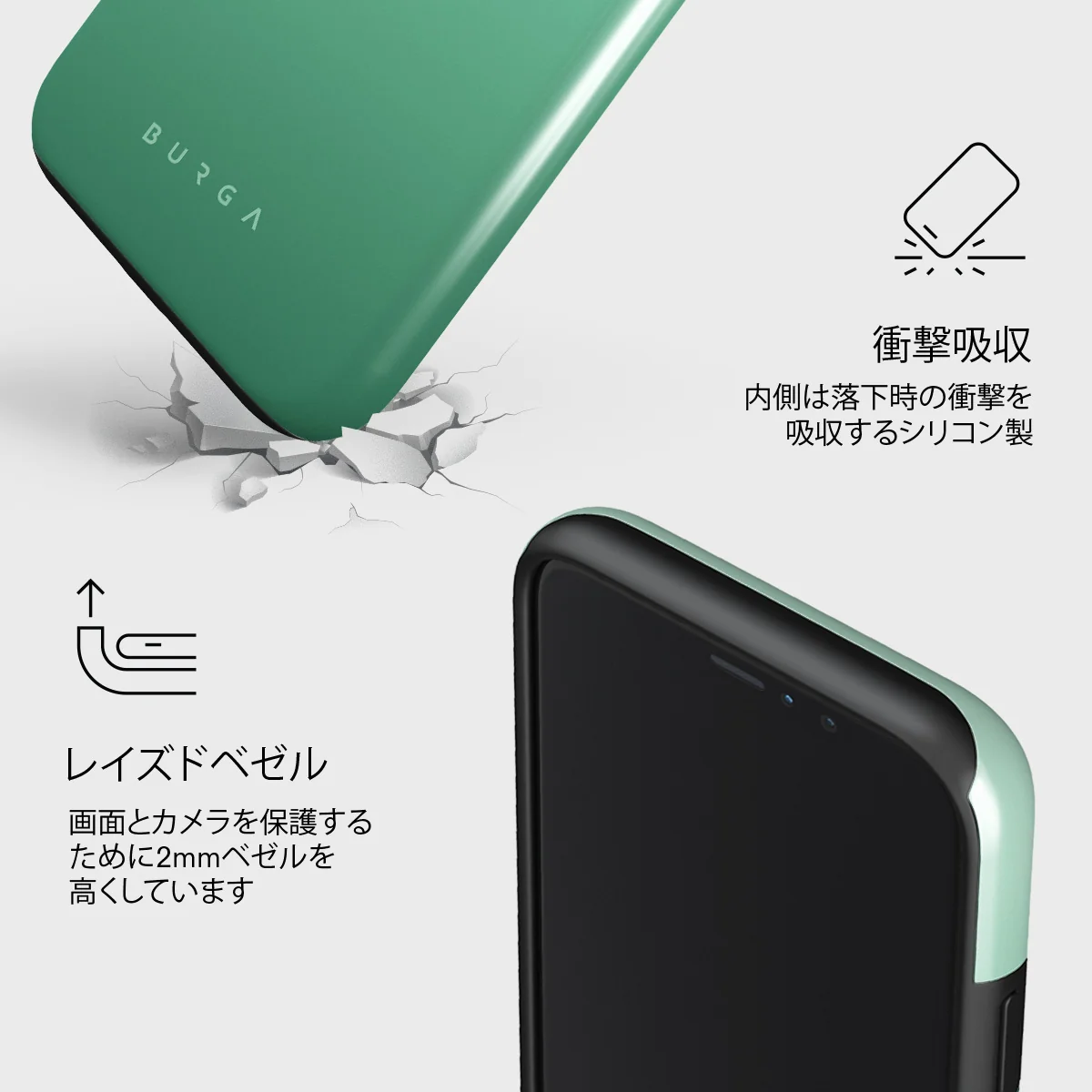 Minted - iPhone 11 Pro Max ケース