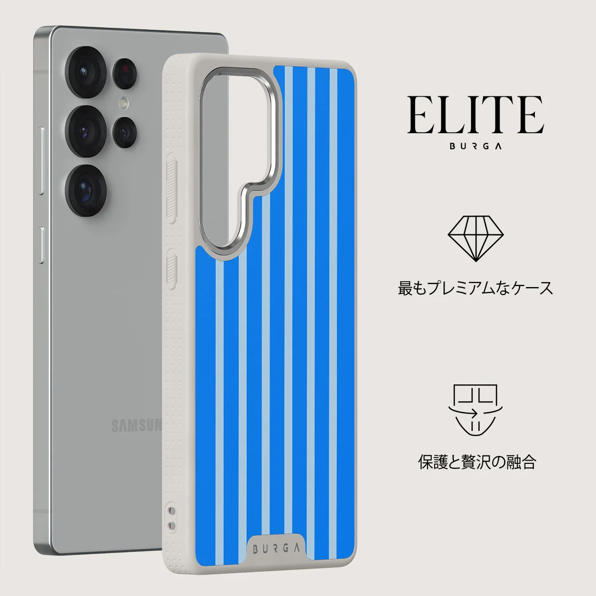 Windward - Samsung Galaxy S25 Ultra ケース