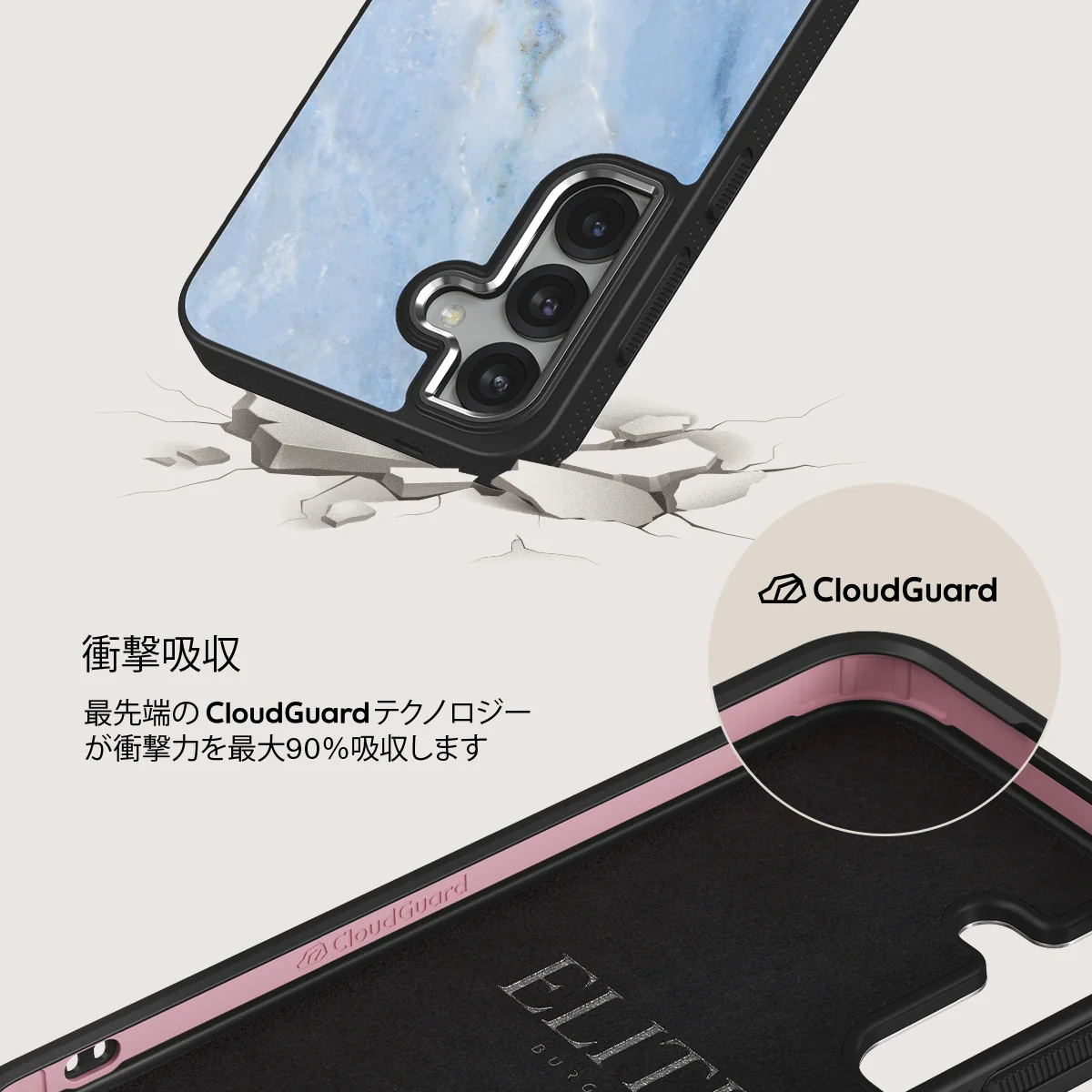 Fluffy Clouds - Samsung Galaxy S25 ケース