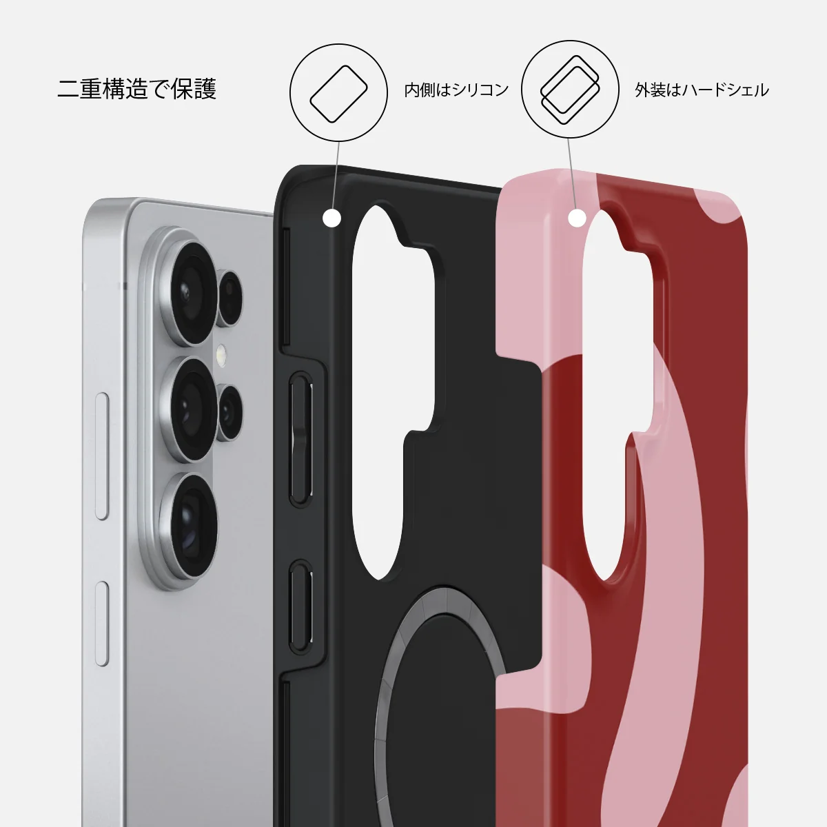 Flex - Samsung Galaxy S26 Ultra ケース