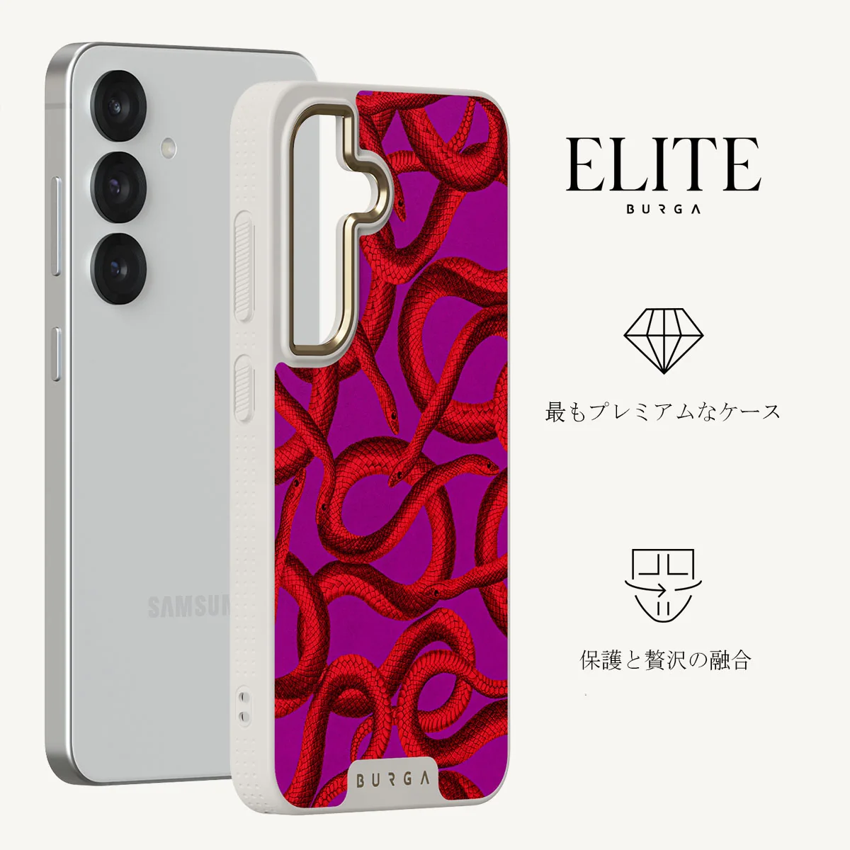 Watch Out - Samsung Galaxy S25 Plus ケース