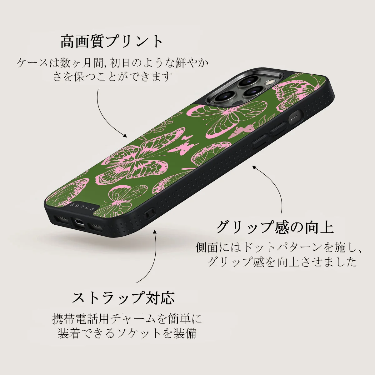No Regrets - iPhone 12 Pro ケース