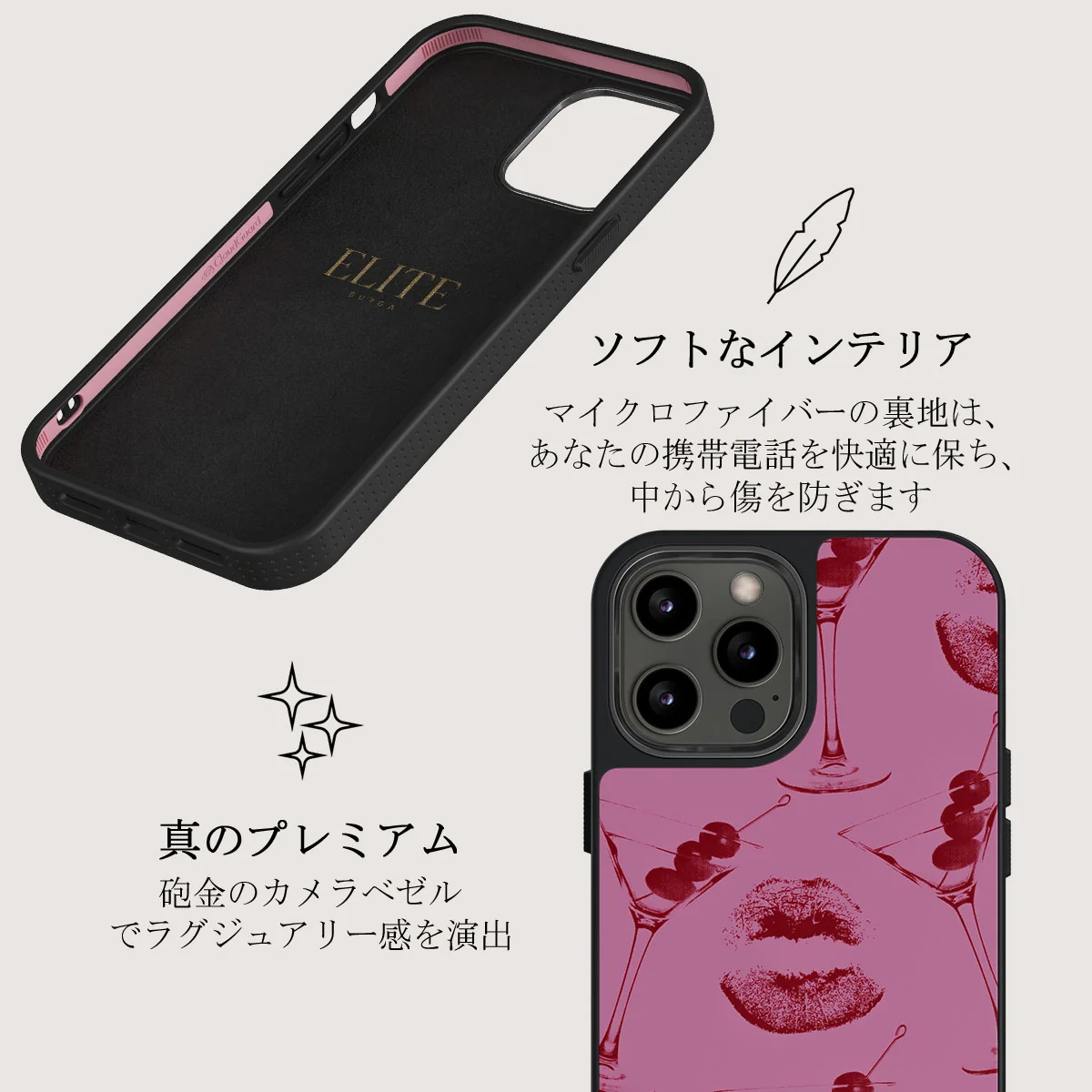 Call Me - iPhone 12 Pro ケース