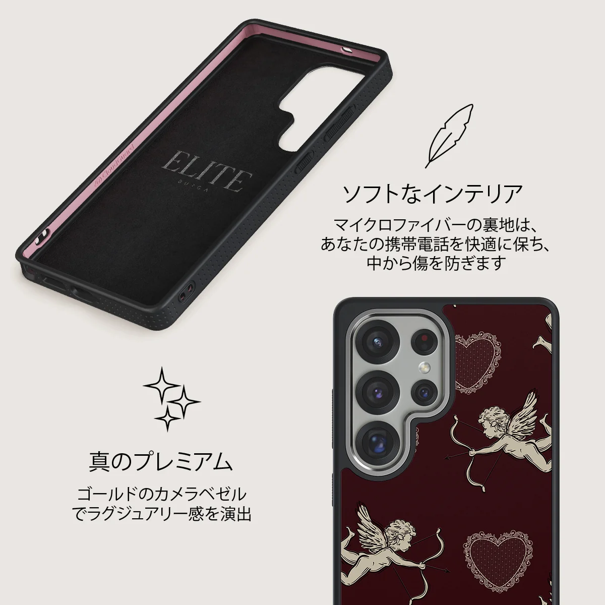 Lovestruck - Samsung Galaxy S25 Ultra ケース