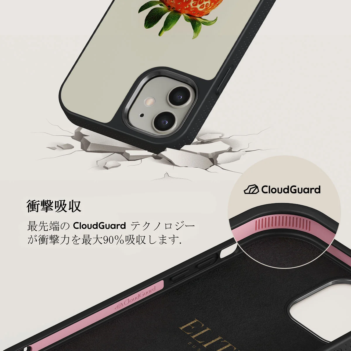 Juicy - iPhone 12 ケース